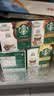 星巴克（Starbucks）多趣酷思胶囊咖啡美式意式花式适用DolceGusto胶囊咖啡机 人气款花式-星巴克 花式咖啡 5盒 实拍图