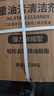 知微美重油污清洁剂25L厨房油烟机清洗剂强力油污净工业机械重油除油剂 实拍图