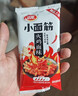 卫龙 辣条 面筋 火鸡面味282g/约13包 休闲解馋小零食 办公室零食  实拍图
