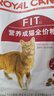皇家成猫猫粮 营养均衡 F32 通用粮 1-7岁 2KG 实拍图