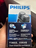 飞利浦（PHILIPS）【520情人节礼物】剃须刀电动男士旋转式刮胡须刀 经典便携PQ系列 实用生日礼物送男友送父亲 电池款 丨酒红 实拍图