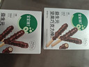宝宝馋了益生元坚果巧克力棒63g儿童零食无添加蔗糖饼干送宝宝辅食谱 实拍图