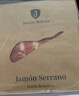 JAMON BELLOTA西班牙火腿片进口珍藏级塞拉诺切片50g即食生吃伊比利亚源头直发 实拍图