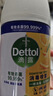 滴露（Dettol）消毒喷雾200ml床上杀菌喷雾除臭喷雾马桶消毒鞋子除臭喷雾柑橘 实拍图