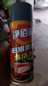 净佰俐柏油沥青清洗剂 汽车摩托车外漆面油泊沥青树脂洗车剂清洁剂450ml 实拍图