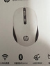 惠普（HP）S1000DC无线蓝牙双模充电鼠标 TypeC充电 无线轻音蓝牙办公鼠标 白色 实拍图