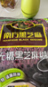 南方黑芝麻无糖黑芝麻糊1000g/袋 家庭早餐必备 【新老包装随机发货】 实拍图
