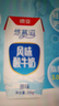 德亚（Weidendorf）【国产】常温原味酸牛奶200ml*10盒/206g*10 高端礼盒送礼随机 实拍图