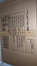 缘爱有芯大卷纸3层700克*12卷 大盘纸商场酒店卫生纸厕纸 加厚整箱 晒单实拍图