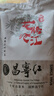 昌宁红云南十大名茶特级滇红茶龙腾沧江蜜香红茶大叶茶袋装茶250g 250g 实拍图