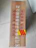 西凤酒玖藏20年52度凤香型白酒全皮礼盒2瓶装纯粮酒过年货节送礼宴请 实拍图