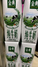 伊利【新鲜日期】金典纯牛奶早餐奶250ml*16 3.6g乳蛋白 礼盒装 2-3月 实拍图
