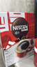 雀巢（Nestle）醇品速溶美式黑咖啡粉燃减0糖0脂*健身燃减防困48包*1.8g 实拍图
