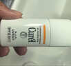珂润（Curel）户外出游敏感肌男女士进口护肤品 保湿温和防晒乳30ml SPF15 PA++ 实拍图