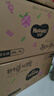好奇（Huggies）铂金装小桃裤成长裤XXL74片(15kg以上)尿不湿【透爽散热】 实拍图