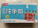 光明脱脂纯牛奶250ml*24盒 零脂肪好营养家庭量贩装整箱 实拍图