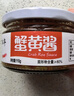 珍百年蟹黄酱110g拌面拌饭酱大闸蟹膏海鲜罐头寿司专用料理食材 实拍图