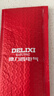 德力西电气（DELIXI ELECTRIC）测电笔高亮度扭力彩光螺丝刀零火线起子电工专用感应验电笔一字 实拍图