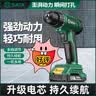 世达(SATA)充电式锂电钻电动螺丝刀多功能家用电钻冲击钻D05713-1单电 实拍图