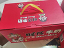 旺旺旺仔牛奶 240ml*12罐  儿童早餐奶马年版限定礼盒装  送礼佳品 实拍图