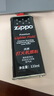 ZIPPO之宝配件耗材 基础套餐 打火机油 小油*1+火石*1 实拍图