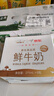 伊利【新鲜日期】金典双限定娟姗纯牛奶锡林郭勒牧场250ml*12 礼盒装 实拍图