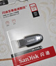闪迪（SanDisk）128GB USB3.2 U盘 CZ550黑色 读速100MB/s 安全加密 数据恢复 学习办公电脑车载 高速大容量优盘 实拍图