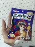花椒锅巴零食食品薯片办公室超好吃的网红解馋小零食休闲食品18g （麻辣/椒香）口味随机1袋 实拍图