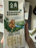 伊利【新鲜日期】金典双限定娟姗纯牛奶锡林郭勒牧场250ml*12 礼盒装 实拍图