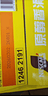 雀巢（Nestle）即饮咖啡 浓醇拿铁2倍咖啡因 咖啡饮料 180ml*12罐 实拍图
