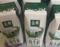 伊利【新鲜日期】金典纯牛奶早餐奶250ml*16 3.6g乳蛋白 礼盒装 2-3月 实拍图