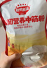 秋田满满紫薯彩色果蔬【0钠加钙】面粉100g 饺子馒头面条辅食_享宝宝食谱 实拍图