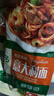 圃美多番茄海鲜意大利面580g  两人份独立包装 儿童早餐意面开学季 实拍图