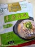 星华源 内蒙古羊杂汤500g 速食羊杂碎羊肉汤小吃羊下水草原特产 原味250g+香辣味250g 实拍图