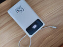 京东京造55W充电宝小巧轻薄自带线20000mAh3c认证可上飞机京东自营移动电源小巧适用苹果17华为小米笔记本 实拍图