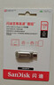 闪迪（SanDisk）128GB Type-C USB3.2 手机U盘DDC4 读速高达400MB/s 自动备份 手机电脑两用 金属双接口大容量优盘 实拍图