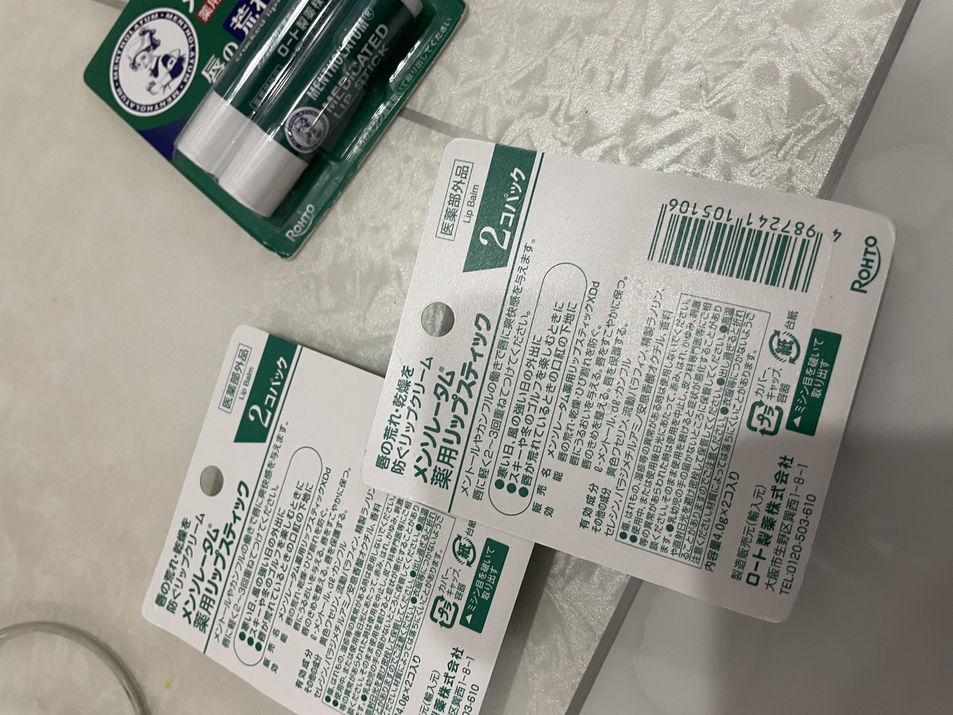 曼秀雷敦（Mentholatum）润唇膏修护唇炎润唇膏男女士滋润保湿防干裂脱皮无色薄荷味日本 唇膏4g*6支 实拍图