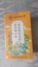南同四海同仁堂菊花枸杞决明子金银花去火清热解毒养肝护肝熬夜养生茶包叶 实拍图