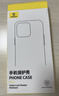 倍思【不发黄丨冰晶散热】适用iphone15Promax手机壳苹果15Promax保护套超薄透明镜头全包防摔硬壳男女 实拍图