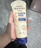艾惟诺（Aveeno）艾维诺婴儿润肤乳儿童宝宝面霜秋冬高保湿防干痒红身体乳227g 实拍图