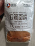 新良纯享低筋小麦粉5斤装 低筋面粉 烘焙原料 饼干糕点用纸包装面粉 实拍图