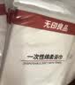 无印良品一次性全棉浴巾毛巾单独包装加大加厚便携旅游洗澡100%纯棉5包 实拍图
