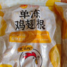 正大食品（CP）鸡大胸2斤 早餐鸡胸肉里脊肉鸡排冷冻生鲜低脂鸡胸肉 实拍图