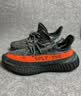 阿迪达斯三叶草Yeezy透气减震椰子350V2灰橙父亲节 HQ7045 48.5 实拍图