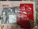 鲜京采澳洲精选原切羊肋排（偏瘦）净重 2斤/袋 草饲羊肉 京东自有品牌 实拍图