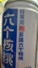 养元六个核桃精品型240ml*12罐礼盒整箱装 实拍图