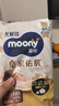 MOONY尤妮佳慕怡皇家新生儿纸尿裤NB54片(1-5kg)中包装贵族棉尿不湿 实拍图
