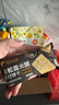 比比赞（BIBIZAN）黑松露火腿苏打【奇亚籽藜麦味】1000g梳打饼干休闲零食品 实拍图