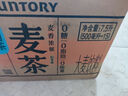 三得利大麦茶 0糖0脂0能量 植物茶麦茶饮料 500ml*15瓶 整箱装 实拍图