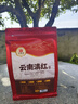印象堂茶叶 红茶 云南凤庆古树滇红工夫红茶袋装一级250g 实拍图